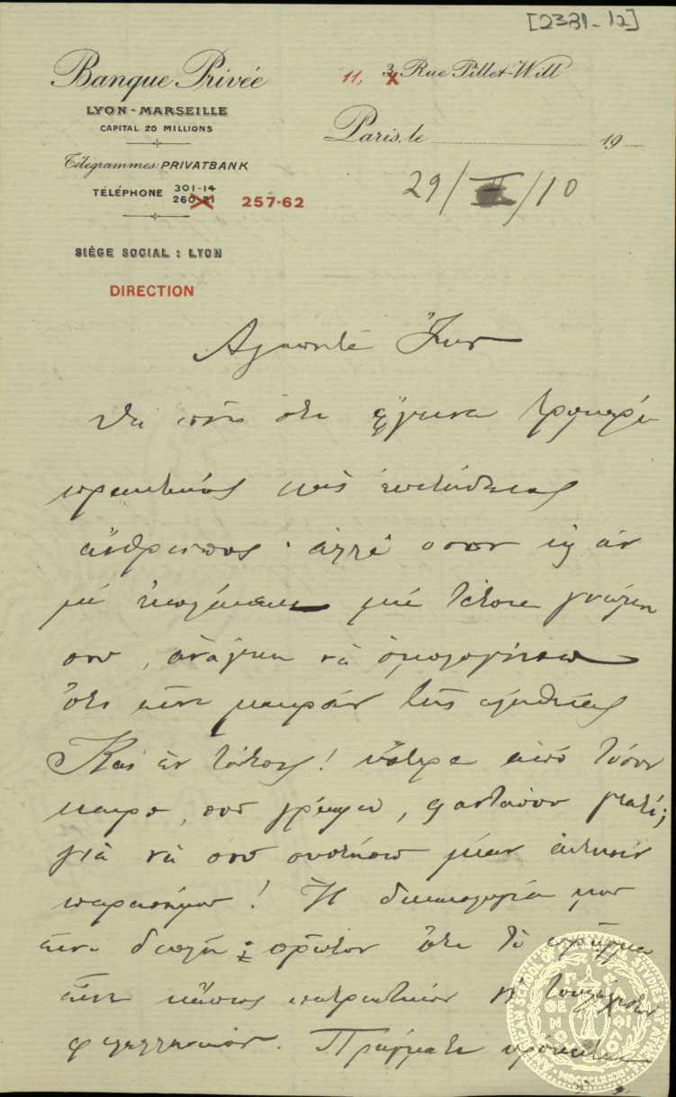 Document image